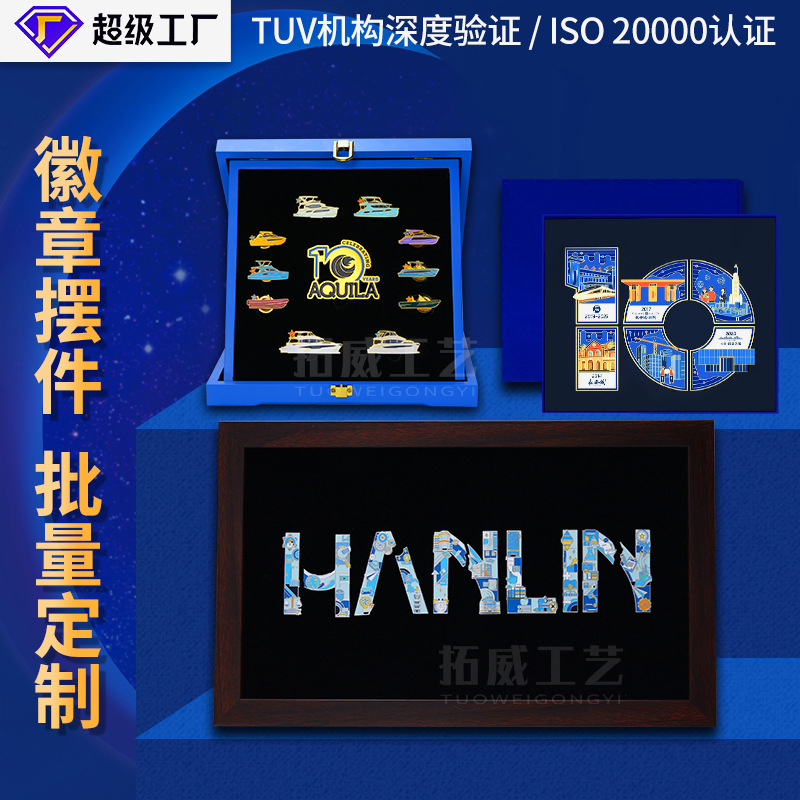 金属冰箱贴摆件定制企业周年庆礼品文创拼接立体插件冰箱贴套装