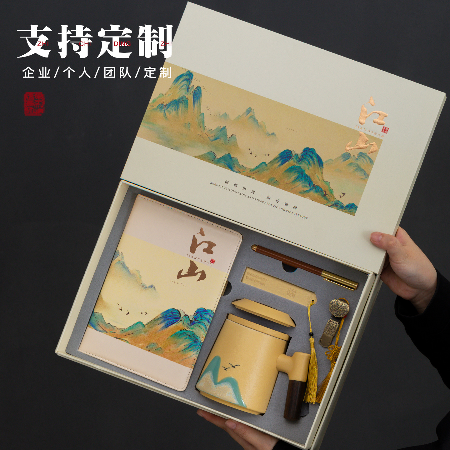 国潮文创纪念品公司周年庆送客户商务伴手礼定制logo实用礼品礼物