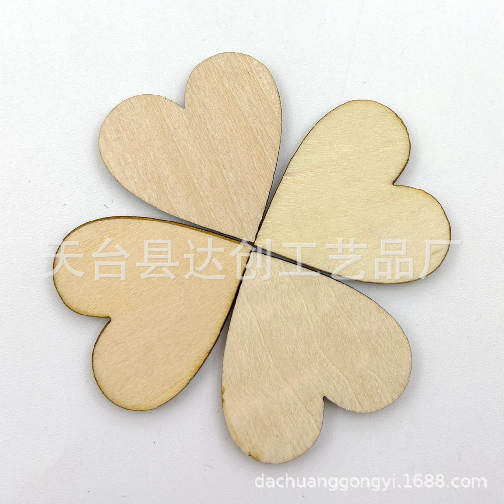 DIY手工辅料贴片心形木片 木制桃心贴片装饰木片婚礼木制原木