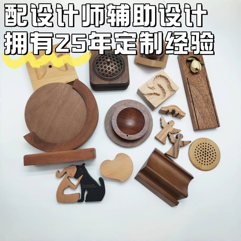 竹・木製レーザー彫刻パーツ(OEM加工相談)(仕入先の代表画像)