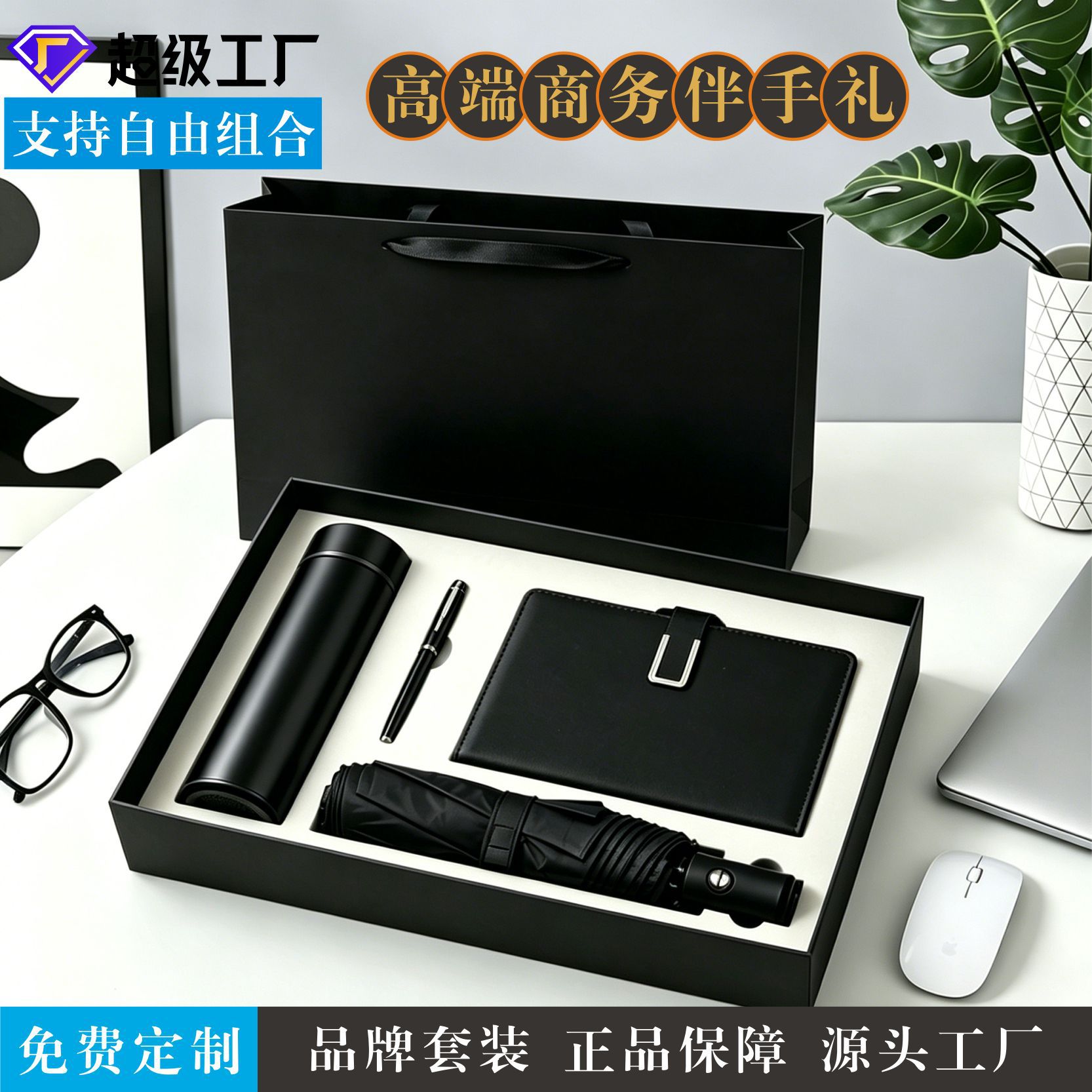 商务伴手礼品智能保温杯雨伞套装实用高档蓝色礼盒企业活动定logo