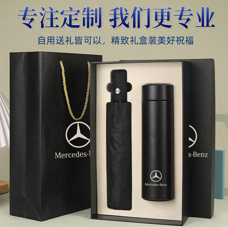商务伴手礼年会开业活动礼品保温杯雨伞套装实用高级纪念品送客户