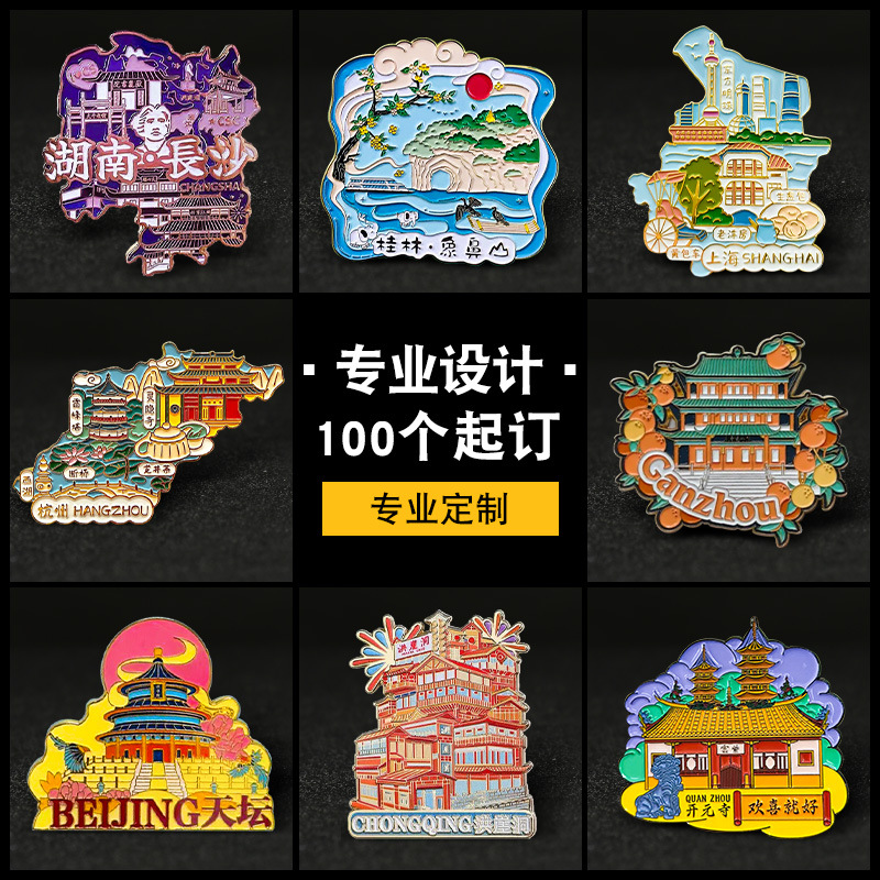観光・企業向け記念マグネットOEM(複数素材)(仕入先の代表画像)