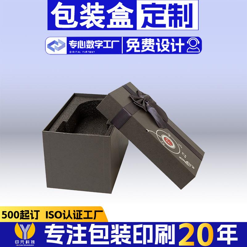 天地蓋タイプのギフトボックス(オーダー対応)(仕入先の代表画像)