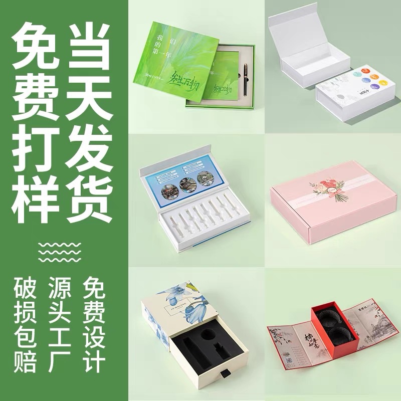 印刷対応の化粧箱・パッケージ（オーダー対応）（仕入先の代表画像）